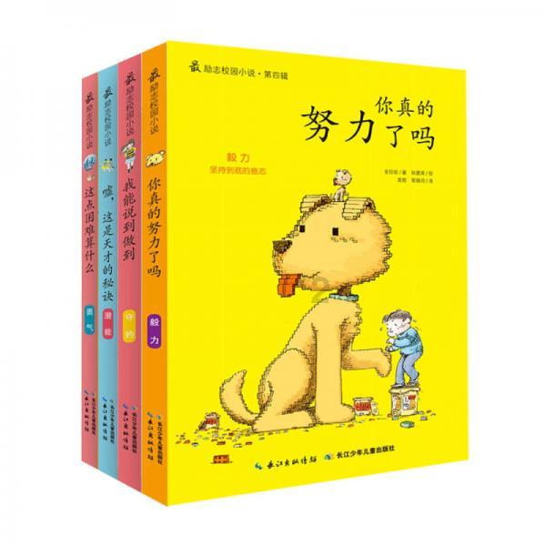 股票代码：000926    股票简称：福星股份    编号：2024-009