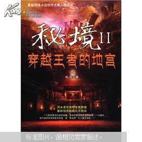 幻想纹章3.1