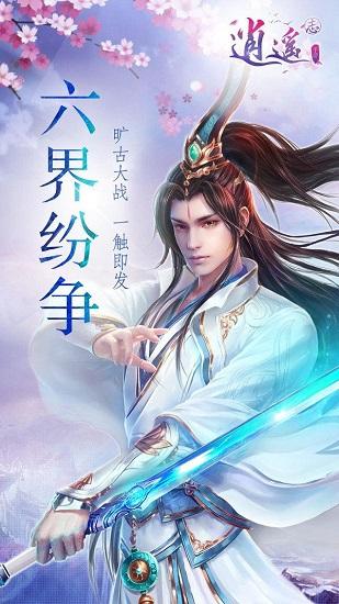 救援蓝色小鱼