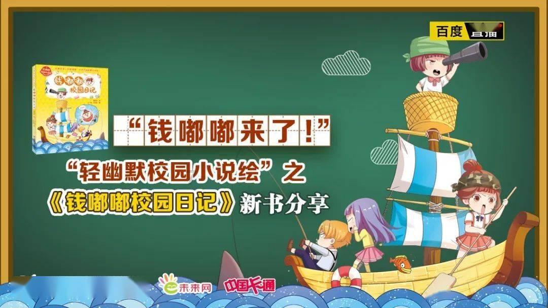 热带天堂找不同