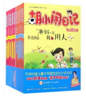 山东有什么著名特产特产？