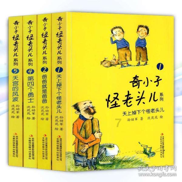 跑步的场景怎么画