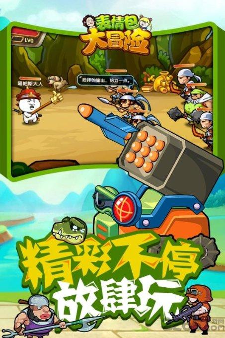 北京儿研所外科王昕怎么网上挂号游戏画面
