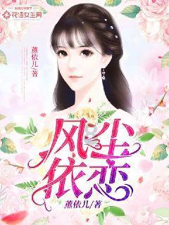 森迪公主快乐的一天