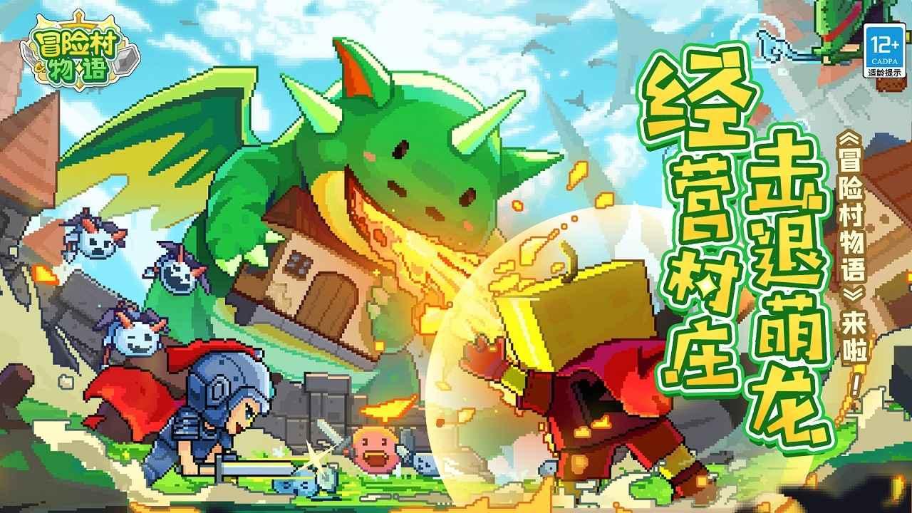 逃出绿色公寓