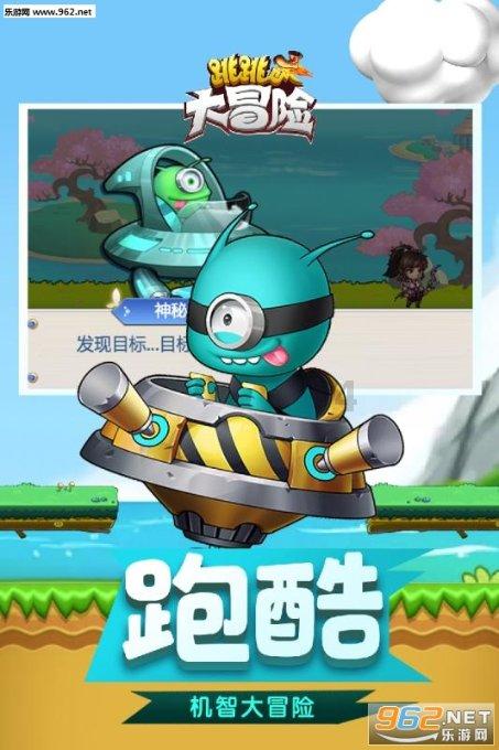 海底捞有哪些白嫖技巧？游戏画面