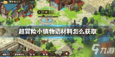 价值观的不同会导致知识沟吗