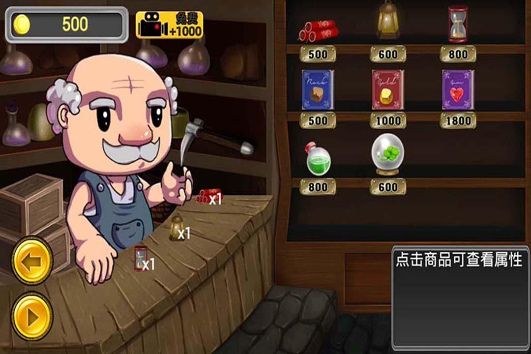 咖啡店逃脱