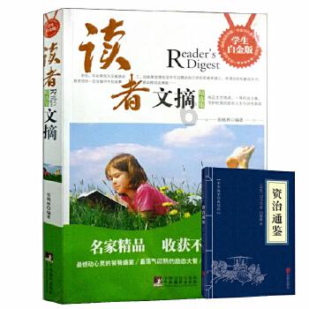 为什么坐久了就会觉得屁股连着腿抽筋一样的疼游戏画面
