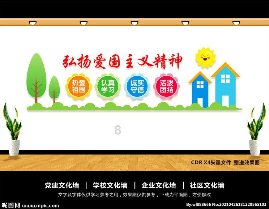 单身男人给已婚女人转账的钱能要回吗？游戏画面
