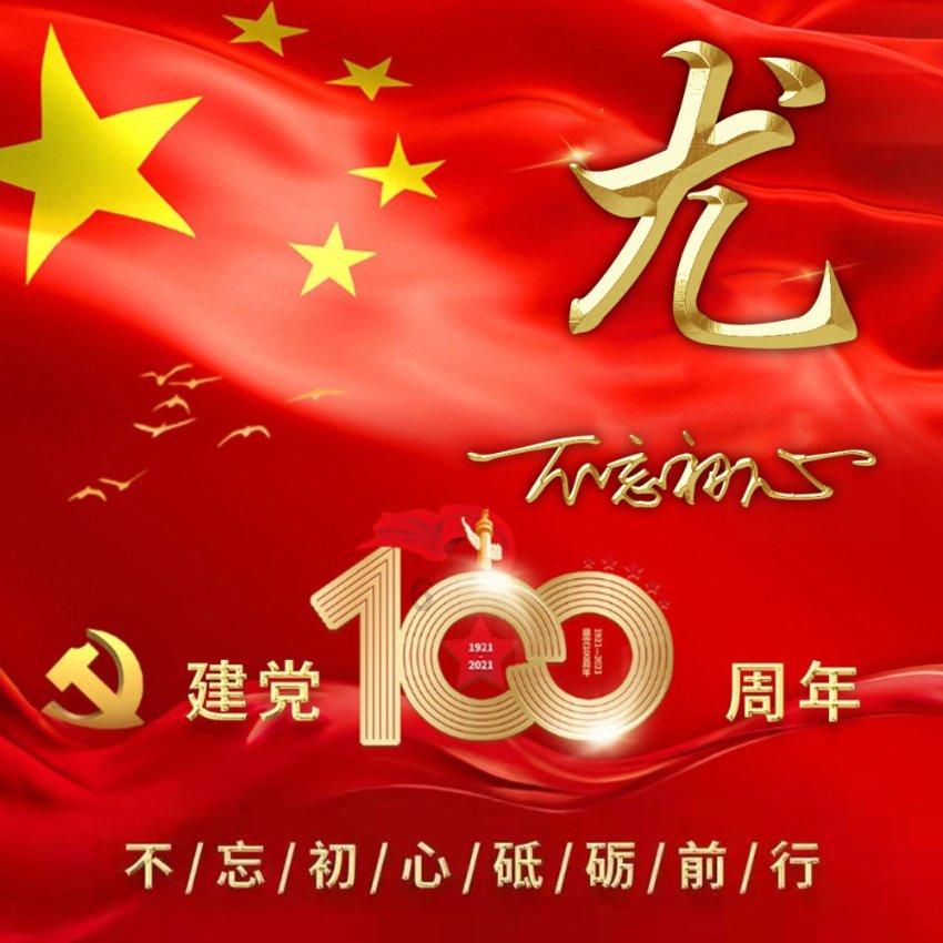 中国造动车在智利启运刷新南美速度