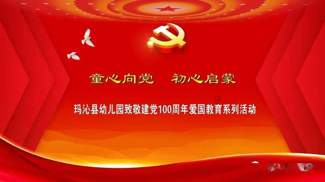 凝心聚力集众智   蓄势待发启新程