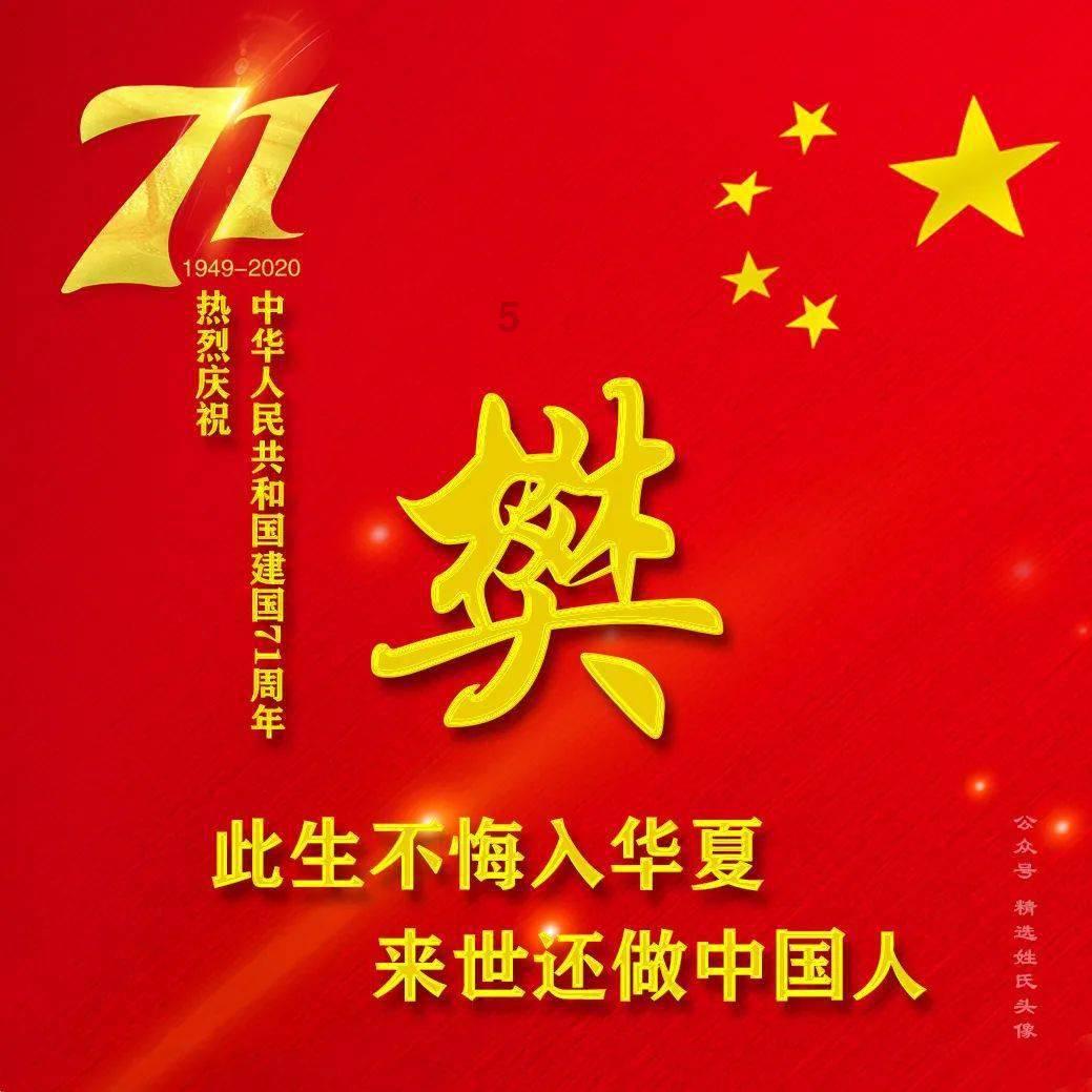沟通无限,分享天涯——你非我良人,怎知我情深,这句话到底什么意思交流平台