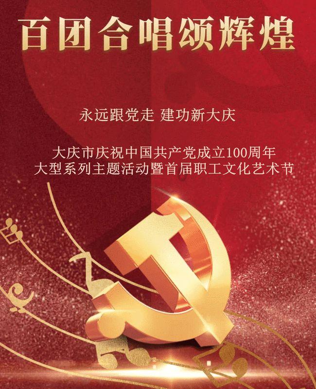 办正事的饭局，为什么都喝白酒，不喝啤酒？游戏画面