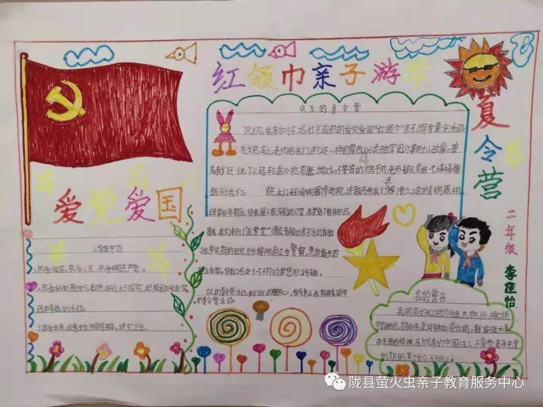 线上摩托挑战赛