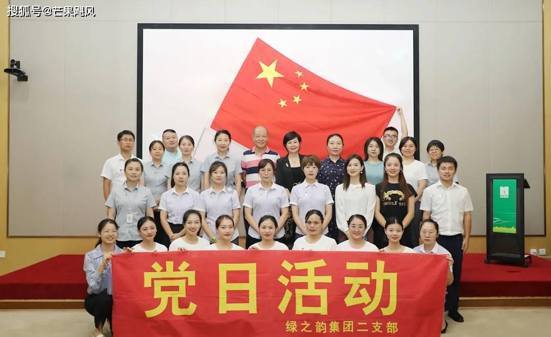 智慧住建综合服务一体化平台——物业维修基金管理产品简介