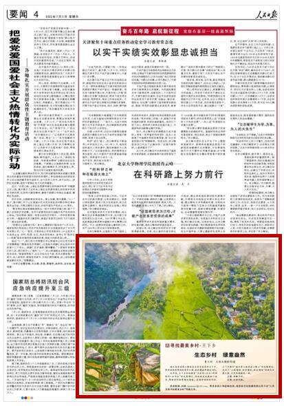 独眼萌怪的爱情