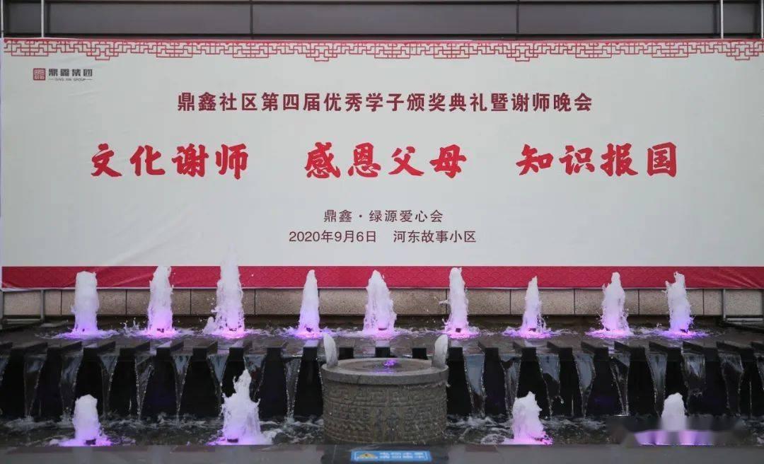 救援旅游者
