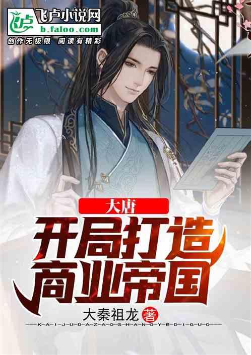 救援小棕兔