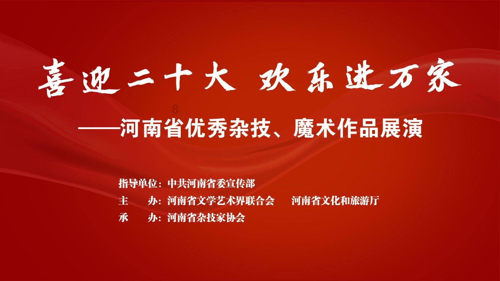 太阳浩劫