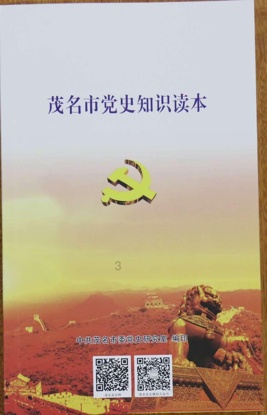 迪吉宫逃脱