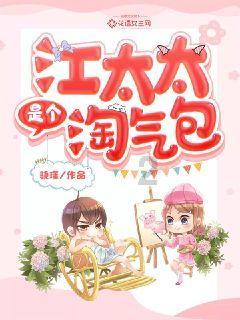 点数大战