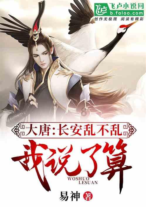樱花麻将连连看