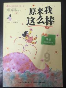 带领村民端好互联网“饭碗”