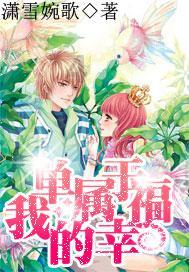 保护僵尸火种